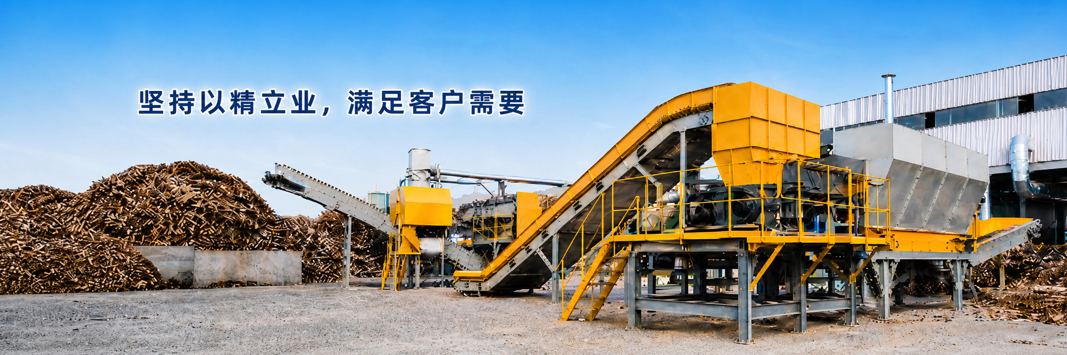 郑州金鹏机械设备现场